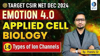 Types Of Ion Channels  Applied Cell Biology  CSIR NET Dec 2024  L8  IFAS [upl. by Alice]