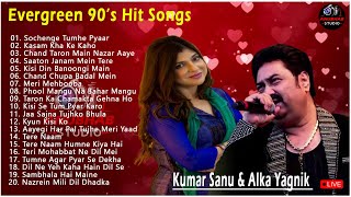 Kumar Sanu 90’S Best Of Love Hindi Melody Songs Alka Yagnik amp Udit Narayan 90severgreen bollywood [upl. by Lerim]