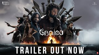 Devara Release Trailer Malayalam  NTR  Saif Ali Khan  Janhvi  Koratala Siva  Anirudh  Sep 27 [upl. by Aserat]