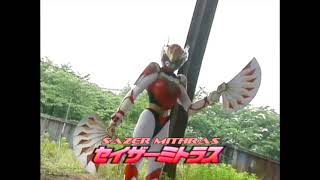 Sazer Mithras Mika episode2 part2 [upl. by Salahcin]