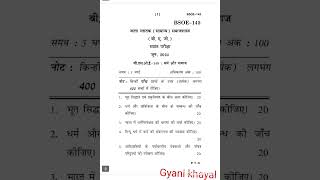 BSOE145 JUNE2024 QUESTION PAPER IGNOU [upl. by Annaoy]