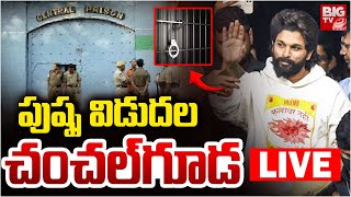 Allu Arjun Release LIVE  Chanchalguda Jail  పుష్ప విడుదల చంచల్‌గూడ  Pushpa 2  BIG TV [upl. by Russel]