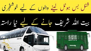 Great news for shuttle bus service Hotel in Makkah [upl. by Nayrda]