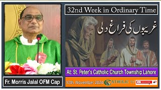 32nd Sunday of Ordinary Time  St Peters Catholic Church Township Lahore  10th November 2024 [upl. by Ainoz582]