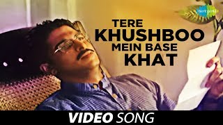 तेरी खुश्बू में आधार खत  Tere Khushboo Mein Base Khat  Jagjit Singh  Video Song  Ghazal [upl. by Nellie131]