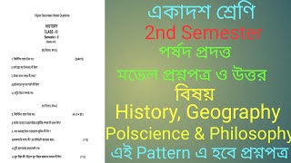 Geography History Polscience amp Philosophy Model Question paper 2nd semester class 11WBCHSE [upl. by Abeh831]