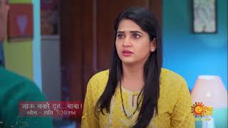 Jau Nako Dur Baba  Episodic Promo  Mon To Sat 730pm  Marathi Serial  Sun Marathi [upl. by Christan]