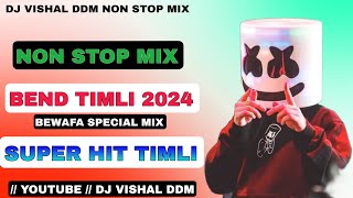 TIMLI NEW 2024 • NON STOP BEND AADIVASI TIMLI • TUR TON MIX DJ VISHAL DDM Ep5 [upl. by Shurwood]