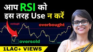 Learn the Right Way to Use RSI  बाजार में धमाकेदार सफलता का राज 💹🚀 [upl. by Frentz]