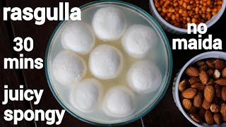 rasgulla recipe with homemade chenna  tips amp tricks  छैना रसगुल्ला  sponge bengali rosogulla [upl. by Richard739]