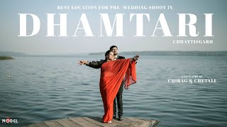 Best Location For Pre Wedding Shoot In Dhamtari Chhattisgarh  The Model Photography [upl. by Eniagrom]