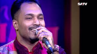 Ogo Bideshini  ওগো বিদেশিনী  Apu  Gaan Show  SATV Music Show  2021 [upl. by Yeo]