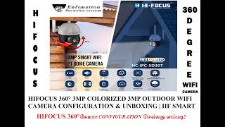 HIFOCUS 3MP COLOUR WIFI CAMERA UNBOXING amp CONFIGURATION  HCHCIPCSD30T  HF SMART  OUTDOOR 360° [upl. by Idelson210]