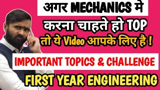 Engineering Mechanics Important Topicsamp Challenge Engineering Pradeep Giri Sir [upl. by Adriano]