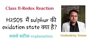 What is the oxidation state of sulphur in H2SO5  class 11 Redox reaction [upl. by Deerdre961]