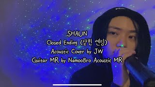 SHAUN  Closed Ending 닫힌 엔딩 Acoustic Cover by JW [upl. by Norrie]