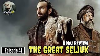 Review in Urdu The Great Seljuk Episode 41  Waseem12 [upl. by Missy]