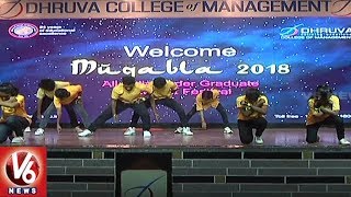 Muqabla 2018 Event Grandly Held In Dhruva College Of Management  Hyderabad  V6 News [upl. by Helprin]