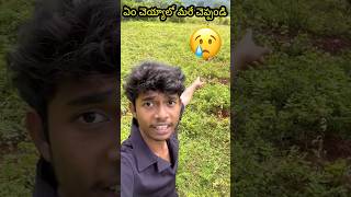 😢Diniki Solution Enti osmdhruva telugu [upl. by Treblih]