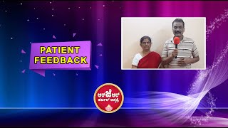 PSORIASIS PATIENT Feedback  Best Treatment Given By RJR Herbal Hospitals [upl. by Ysor]