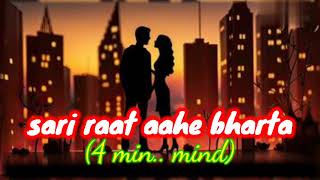 sari raat aahe bharta 4minutes mind relax songs [upl. by Nylarak702]