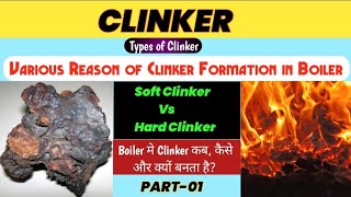 Clinker  Causes of Clinker Formation in Boiler  Soft Vs Hard Clinker  Part1 [upl. by Benis]