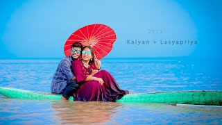 Kalyan  Lasya Priya Vachindamma SenSongsMp3 Co [upl. by Halli804]