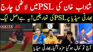 Lahore qalandar vs Islamabad United psl  shadab brilliant performance  indian media reaction [upl. by Doane]