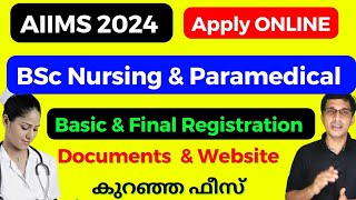 AIIMS BSc nursing application 2024 Malayalam AIIMS Nursing amp Paramedical application online 2024 [upl. by Champ773]