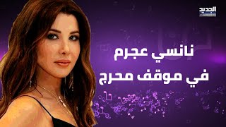 نانسي عجرم تتعرض لـ موقف محرج وتقع في المسبح أمام الجميع شاهدو ماذا حصل [upl. by Ylrebmic690]