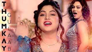 Gulaab  Thumkay  Latest Punjabi Song  HiTech Music [upl. by Ykcaj437]