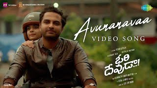 Avunanavaa  Video Song  Ori Devuda Vishwak SenMithila Ashwath Marimuthu Leon James Sid Sriram [upl. by Nesnar]