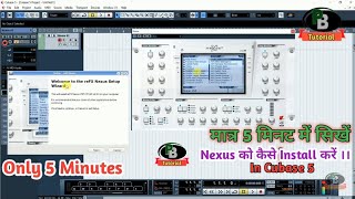 Install Nexus In Our Pc or Laptop In Only 5 Minutes Cubase 5 Nexus Vst Instrument [upl. by Michaeu574]