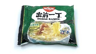 Nissin Demae Ramen Garlic Chicken Flavour 100g 🍜 [upl. by Bobseine]