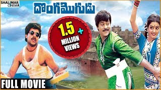 Donga Mogudu Full Length Telugu Movie  Chiranjeevi Bhanupriya Madhavi [upl. by Oaks]