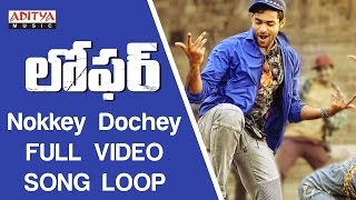 Jiya Jile Full Video Song ★Loop★ Loafer Video Songs  Varun TejDisha PataniPuri Jagannadh [upl. by Codi]