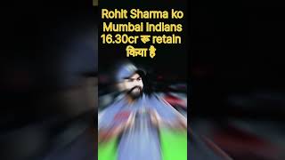 Rohit Sharma ko Mumbai Indians ne 1630cr me reten Kiya he😱rohitsharma cricket iplmumbaiindians [upl. by Armond]