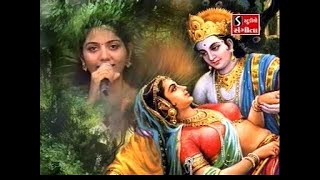 Mithe Ras Se Bharyo Radha Rani Lage  Lord Krishna Bhajans [upl. by Eylrac]