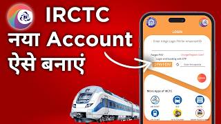 How to Create IRCTC Account in Hindi  IRCTC User ID Kaise Banaye  IRCTC [upl. by Guildroy144]