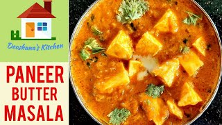 Paneer butter masala Paneer masala recipe in tamil Paneer butter masala in tamil Paneer recipes [upl. by Piselli]