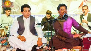 Ismail Qarabaghi amp Shah Farooq Kakari Ghari 2022  Best Pashto Jora Kakariکاکڑی Hd video [upl. by Glenn]