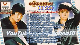 RHM CD vol 220 Full Nonstop Preab Sovath Nob Bayarith Nonstop [upl. by Enitnelav]