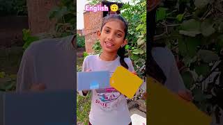 English 🙃 funny comedy ytshorts funnyvideo [upl. by Anihpesoj]