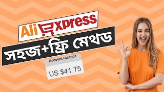 Aliexpress Affiliate Marketing Bangla Tutorial  Make Money Aliexpress Affiliate Marketing [upl. by Brennan]