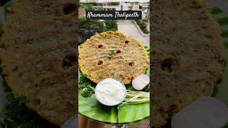 Khammam Thalipeeth Recipe Thalipeeth TraditionalFood AuthenticRecipesShortsViral DhapateRecipe [upl. by Limann975]