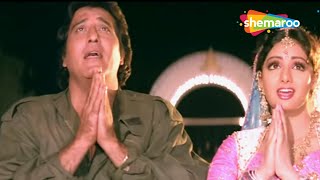 Aashirwad De Mata  Pathar Ke Insan  Sridevi  Vinod Khanna  Anuradha Paudwal  Navratri Song [upl. by Waters]