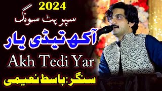 Akh Tedi Yaar  Basit Naeemi  Latest Song 2024 Shaheen Taunsa [upl. by Aihsiym164]