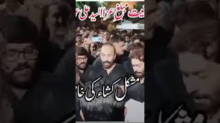 Asilam ke har qasam pe mushikull kusha Ali hen video ko sabcirabe karo [upl. by Akialam]