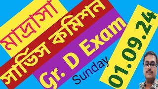 মাদ্রাসা সার্ভিস Group D1st SLSTNT manojdey sscCGL Viralvideo youtubvideo  KP s Edu Tech [upl. by Hayimas]