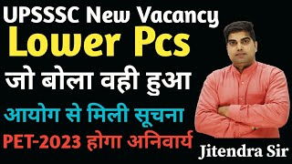 UPSSSC Lower Pcs Notification Update 2024Lower Pcs New Vacancy Latest Update [upl. by Asia]